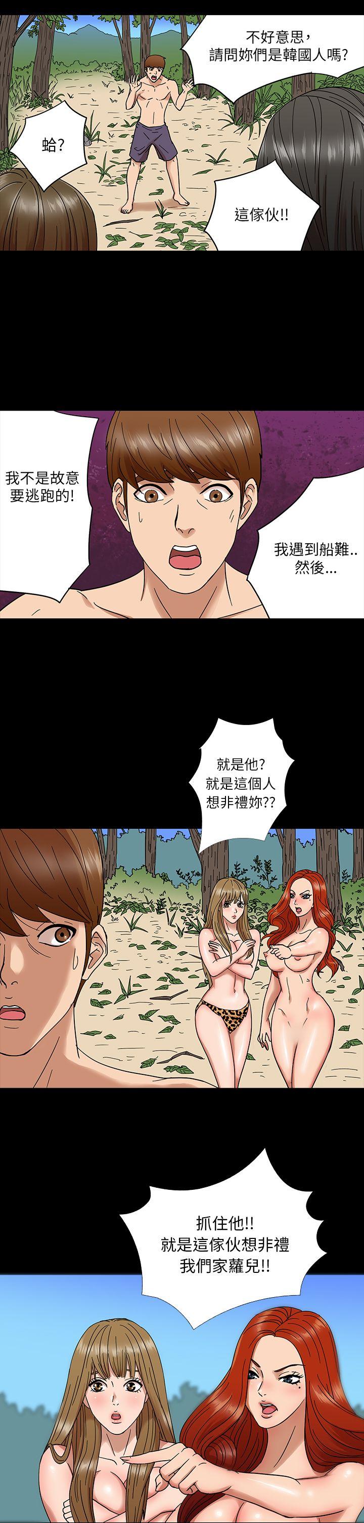 [韩国漫画] 神秘贝壳岛 奇幻,巨乳大奶#[18P]-10