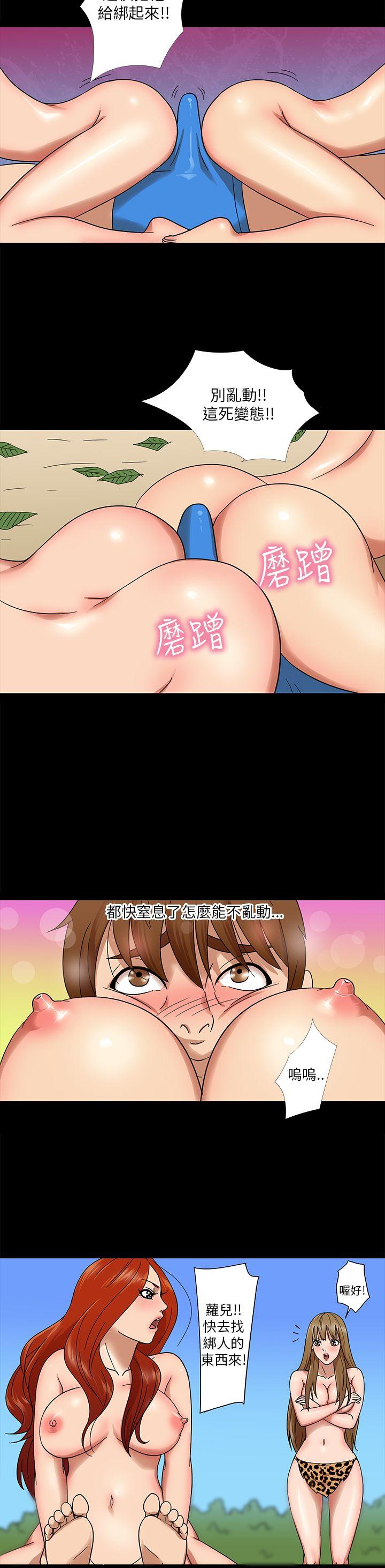 [韩国漫画] 神秘贝壳岛 奇幻,巨乳大奶#[18P]-16