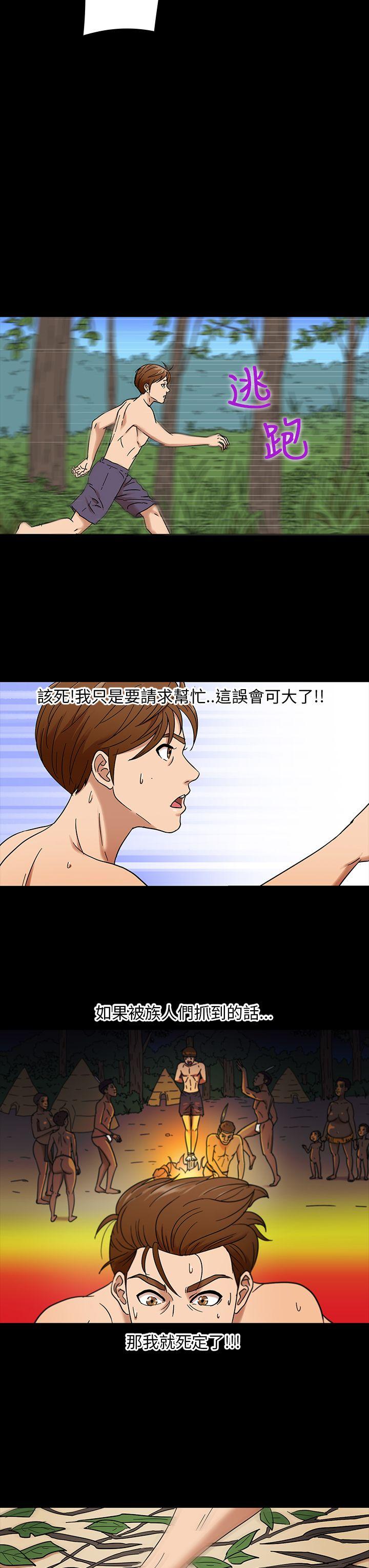 [韩国漫画] 神秘贝壳岛 奇幻,巨乳大奶#[18P]-3