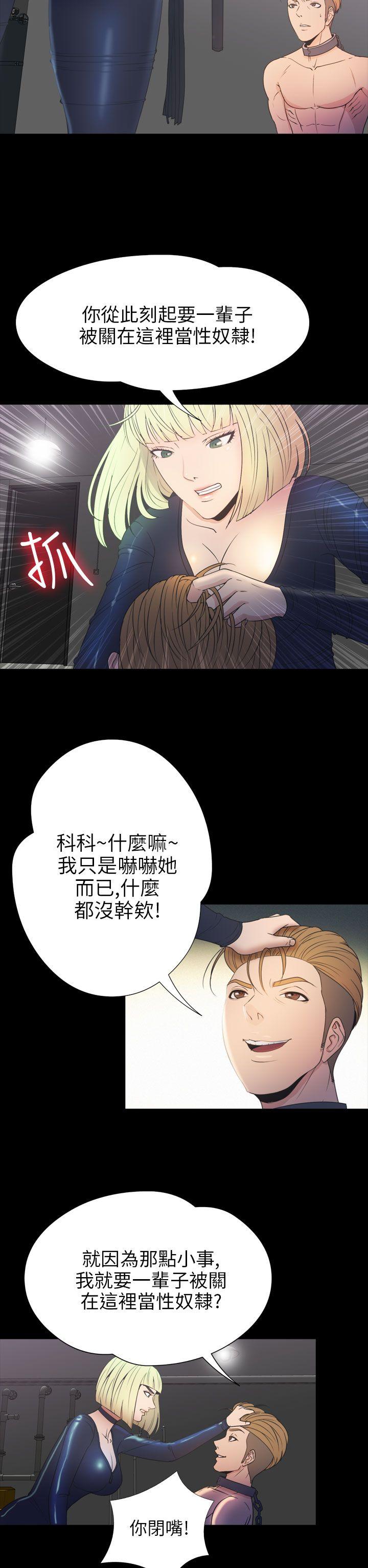 [韩国漫画] 神秘贝壳岛 奇幻,巨乳大奶#[20P]-7