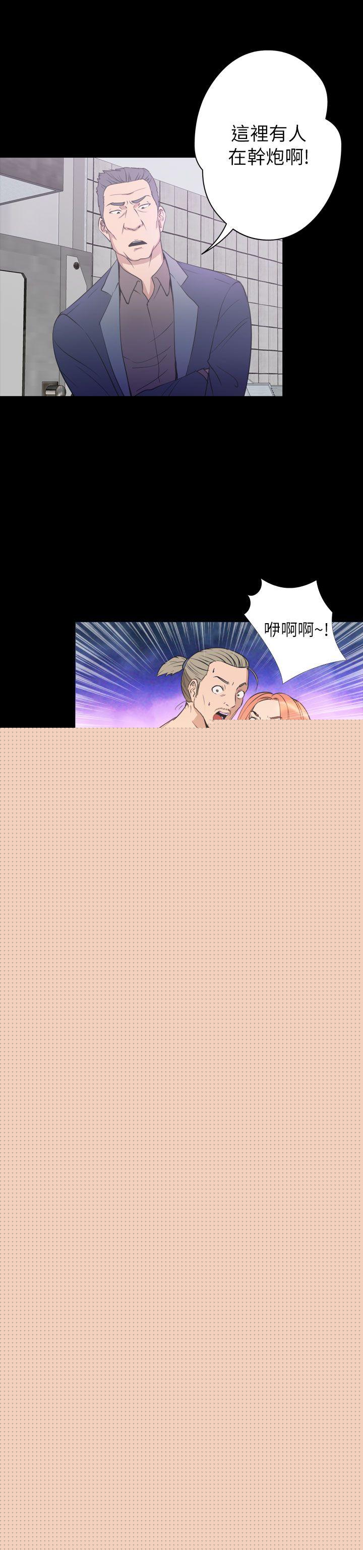 [韩国漫画] 神秘贝壳岛 奇幻,巨乳大奶#[21P]-12
