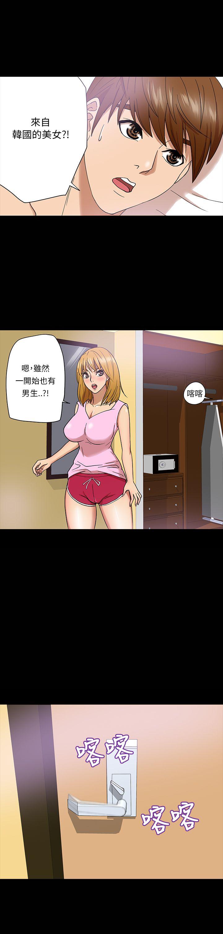 [韩国漫画] 神秘贝壳岛 奇幻,巨乳大奶#[22P]-20