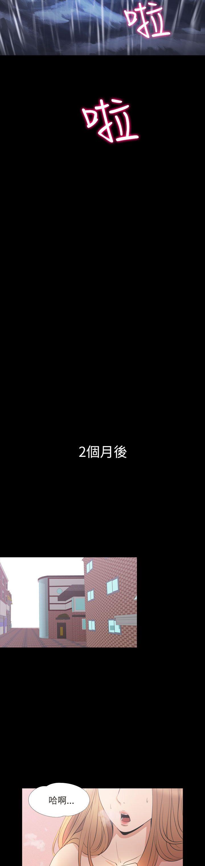 [韩国漫画] 神秘贝壳岛 奇幻,巨乳大奶#[27P]-18
