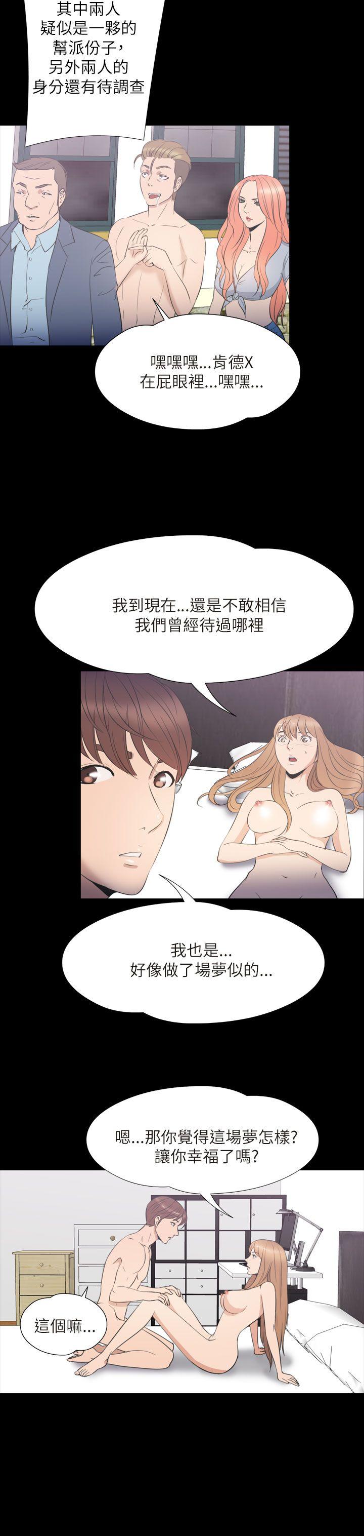 [韩国漫画] 神秘贝壳岛 奇幻,巨乳大奶#[27P]-23