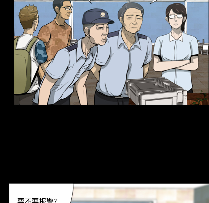 [韩国漫画] 尸去本性 奇幻,巨乳大奶,熟女人妻#[90P]-46
