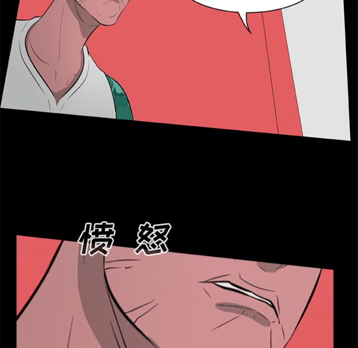 [韩国漫画] 尸去本性 奇幻,巨乳大奶,熟女人妻#[77P]-50