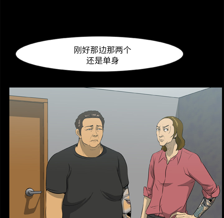 [韩国漫画] 尸去本性 奇幻,巨乳大奶,熟女人妻#[74P]-18