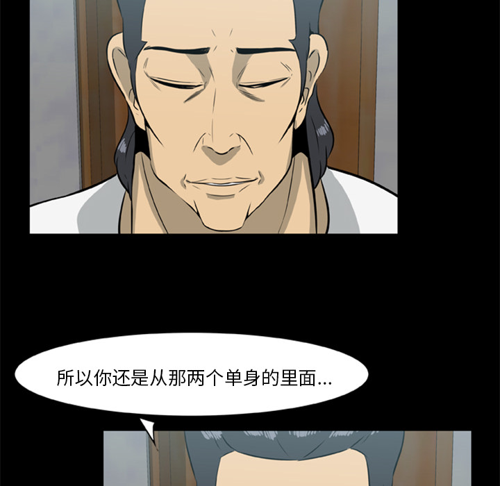 [韩国漫画] 尸去本性 奇幻,巨乳大奶,熟女人妻#[74P]-32