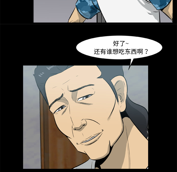 [韩国漫画] 尸去本性 奇幻,巨乳大奶,熟女人妻#[74P]-55