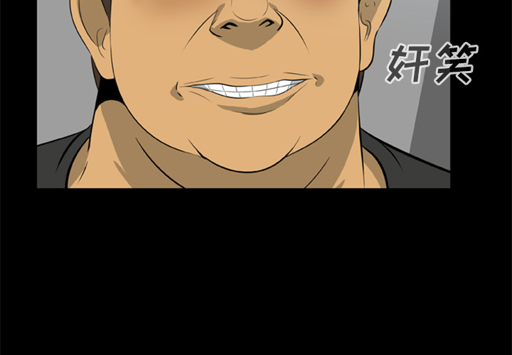 [韩国漫画] 尸去本性 奇幻,巨乳大奶,熟女人妻#[74P]-2