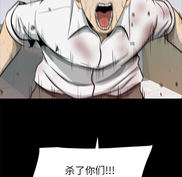 [韩国漫画] 尸去本性 奇幻,巨乳大奶,熟女人妻#[74P]-73
