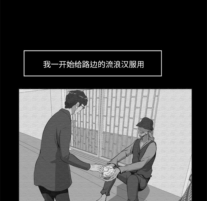 [韩国漫画] 尸去本性 奇幻,巨乳大奶,熟女人妻#[74P]-37