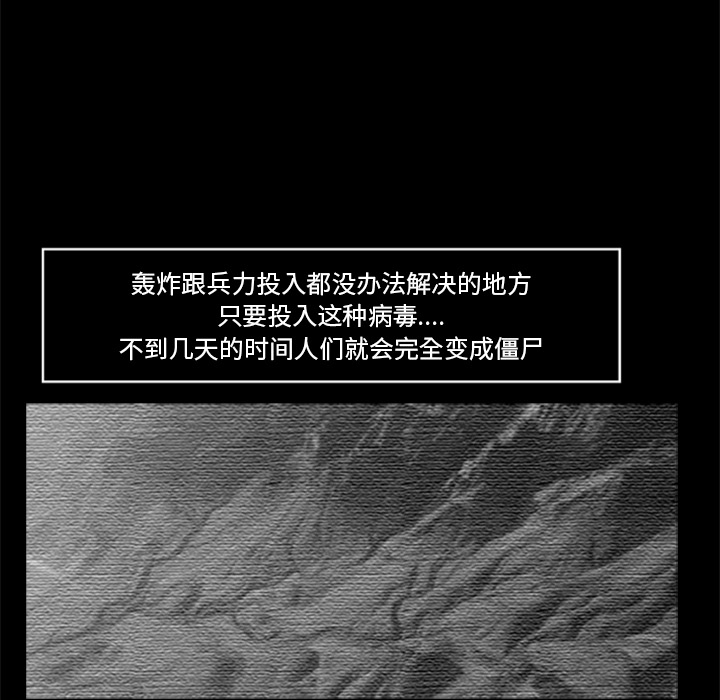 [韩国漫画] 尸去本性 奇幻,巨乳大奶,熟女人妻#[74P]-51