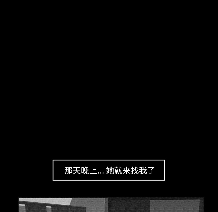 [韩国漫画] 尸去本性 奇幻,巨乳大奶,熟女人妻#[74P]-55