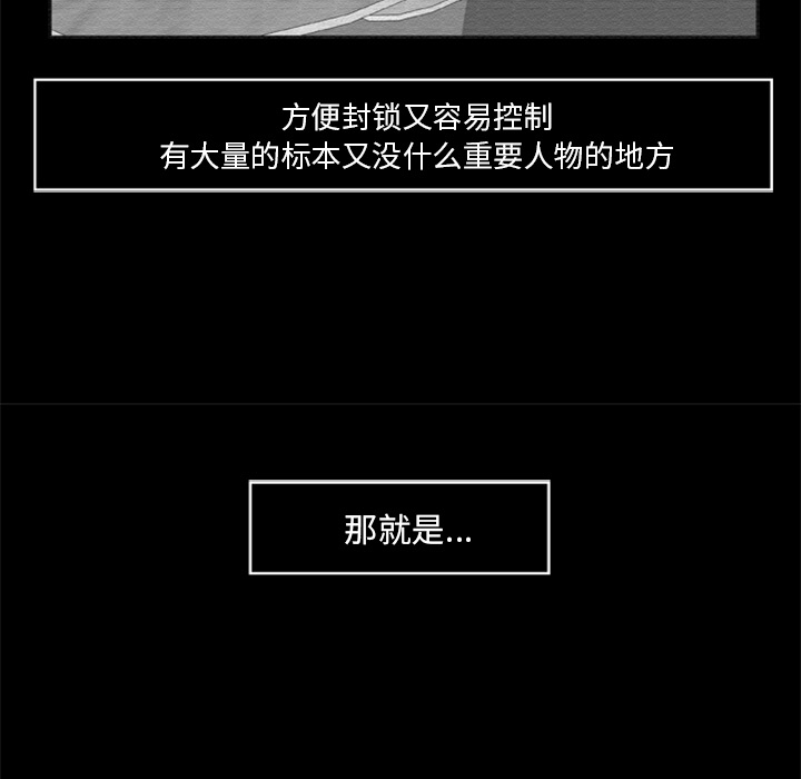 [韩国漫画] 尸去本性 奇幻,巨乳大奶,熟女人妻#[74P]-64