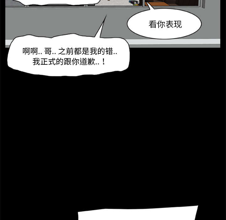 [韩国漫画] 尸去本性 奇幻,巨乳大奶,熟女人妻#[74P]-8