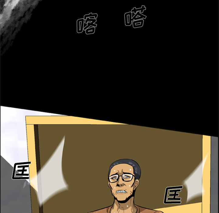 [韩国漫画] 尸去本性 奇幻,巨乳大奶,熟女人妻#[88P]-80