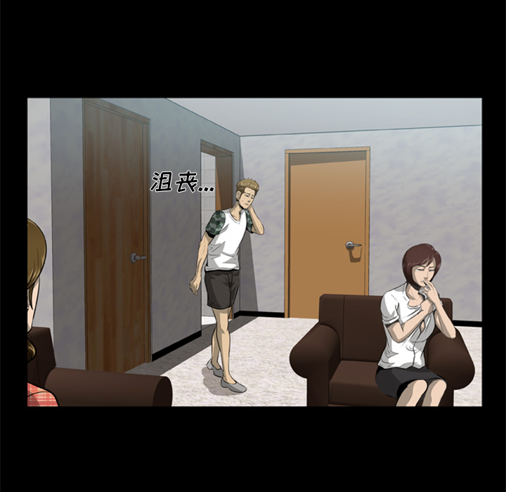 [韩国漫画] 尸去本性 奇幻,巨乳大奶,熟女人妻#[104P]-54