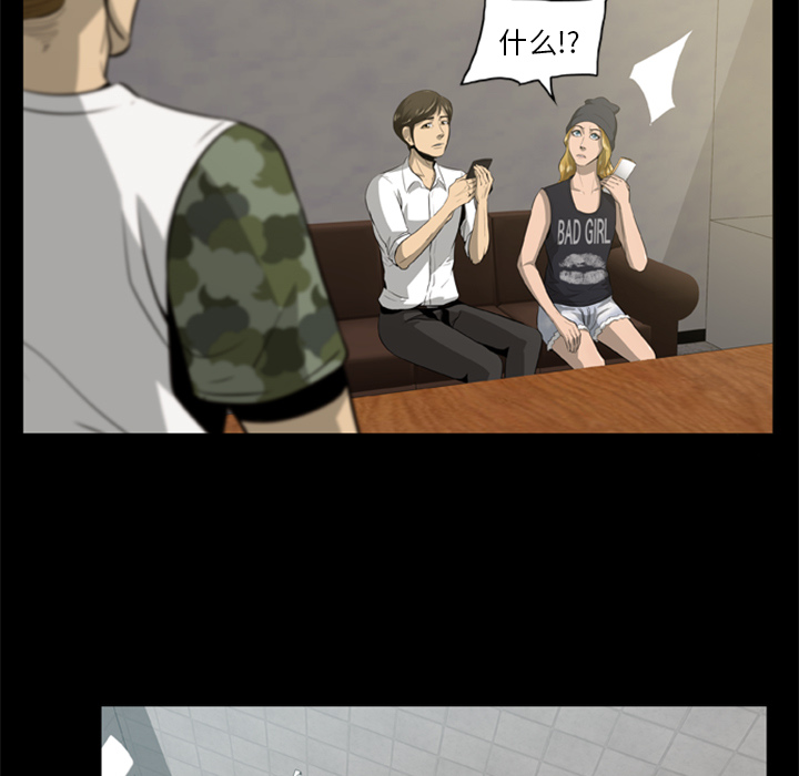 [韩国漫画] 尸去本性 奇幻,巨乳大奶,熟女人妻#[104P]-62