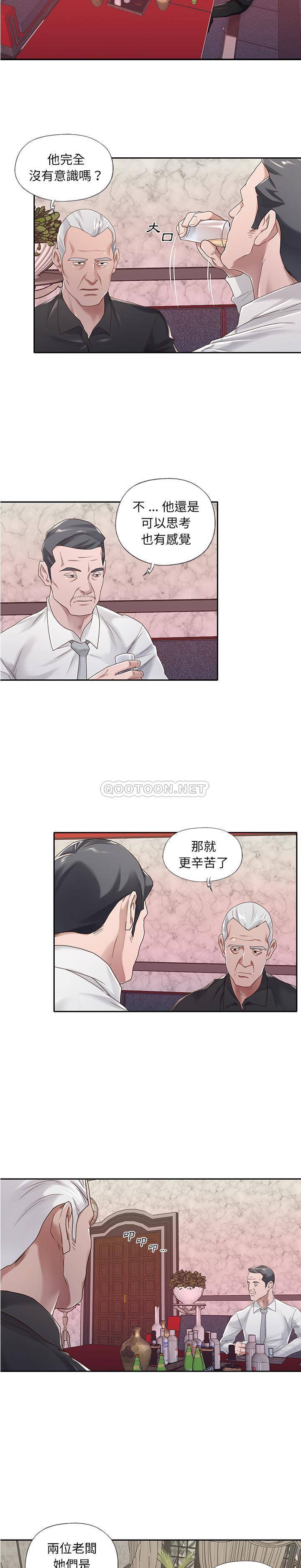 [韩国漫画] 我的专属管家 剧情,女仆,巨乳大奶#[21P]-10