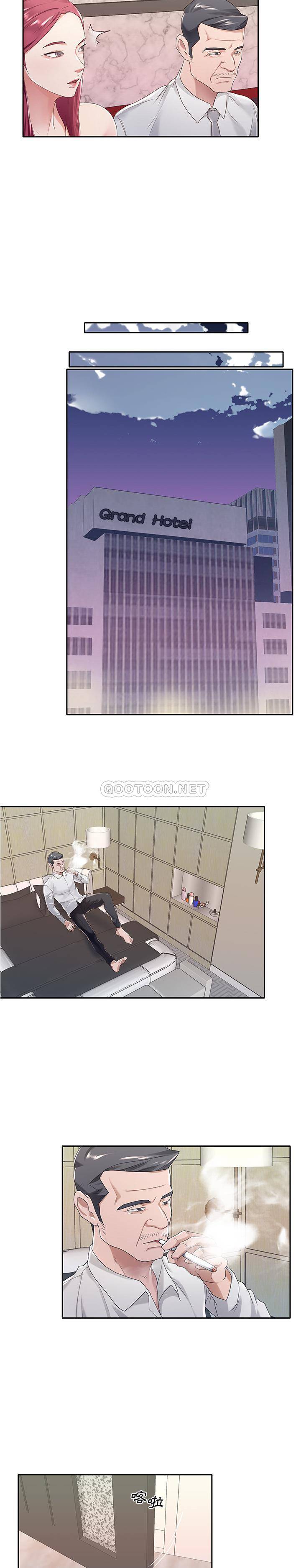 [韩国漫画] 我的专属管家 剧情,女仆,巨乳大奶#[21P]-13