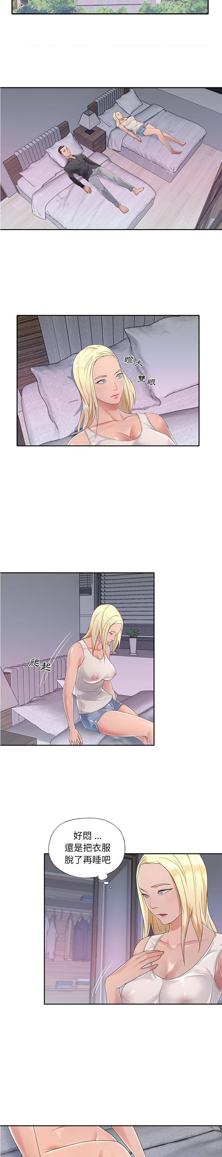 [韩国漫画] 我的专属管家 剧情,女仆,巨乳大奶#[21P]-17
