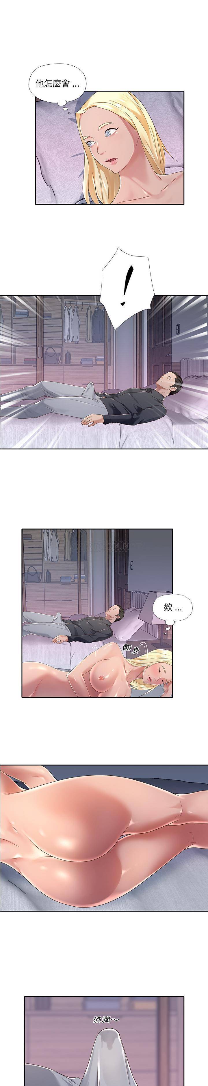 [韩国漫画] 我的专属管家 剧情,女仆,巨乳大奶#[21P]-19