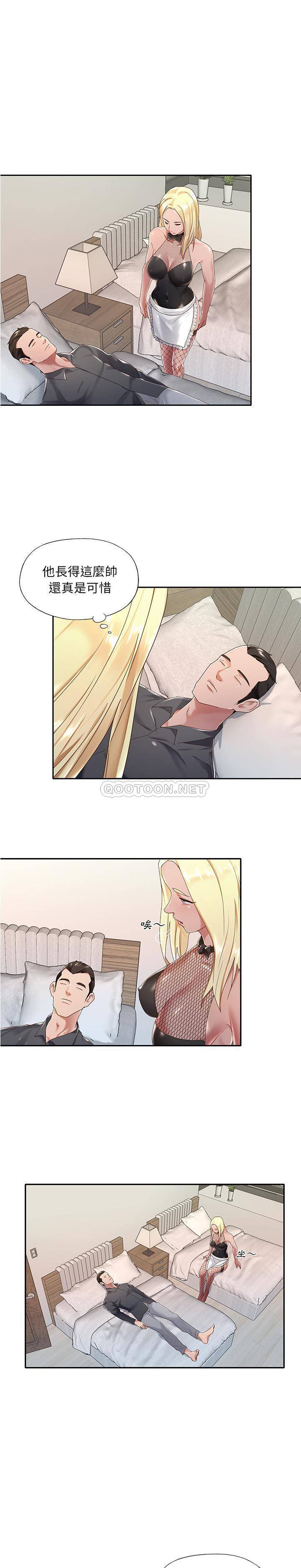 [韩国漫画] 我的专属管家 剧情,女仆,巨乳大奶#[21P]-8