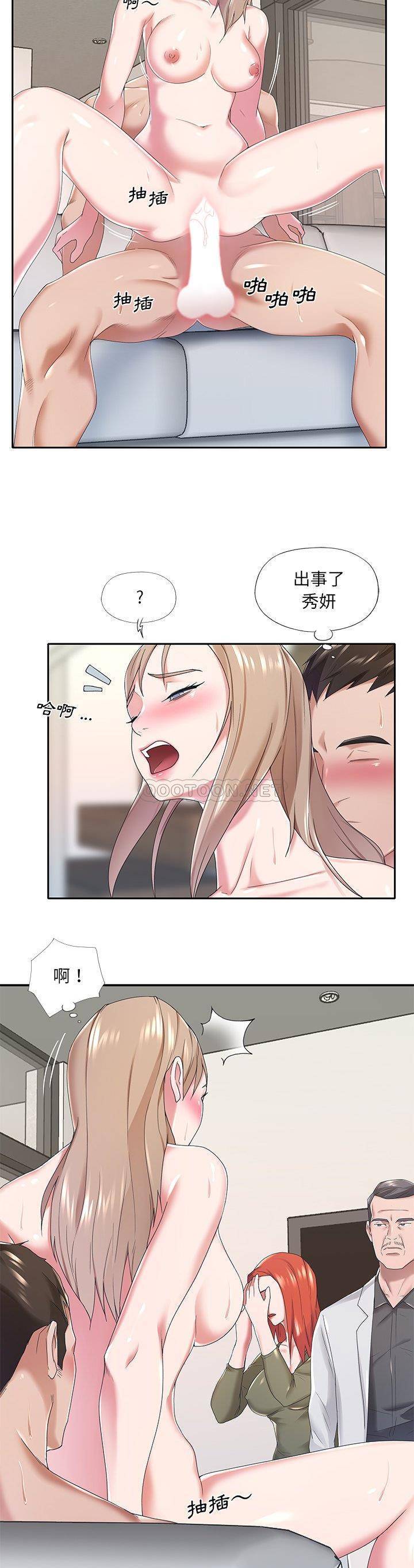 [韩国漫画] 我的专属管家 剧情,女仆,巨乳大奶#[21P]-2