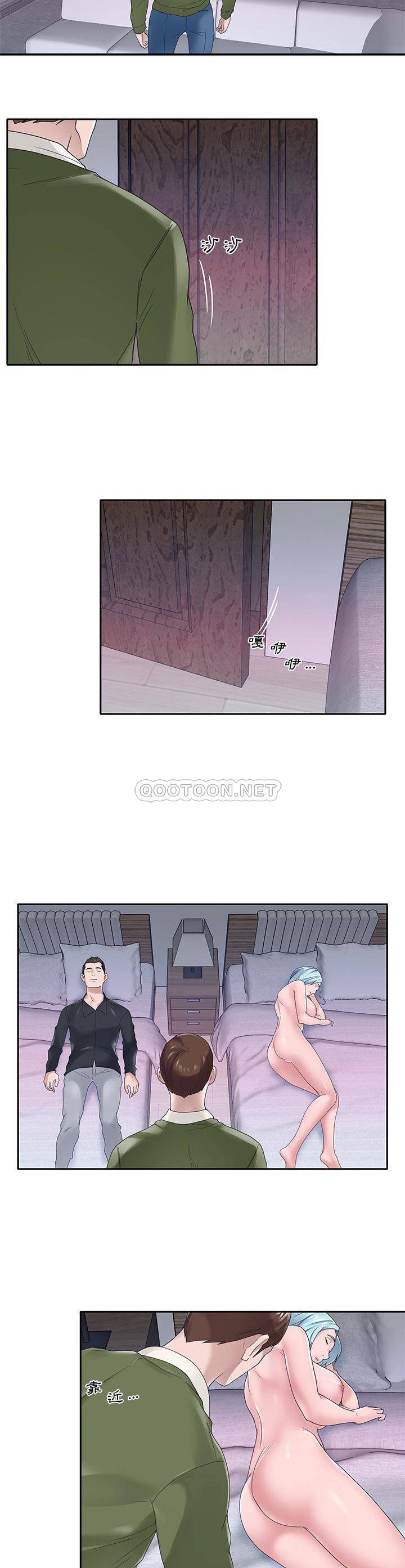 [韩国漫画] 我的专属管家 剧情,女仆,巨乳大奶#[21P]-20
