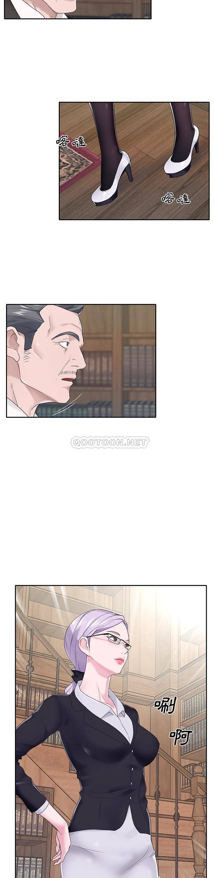 [韩国漫画] 我的专属管家 剧情,女仆,巨乳大奶#[21P]-18