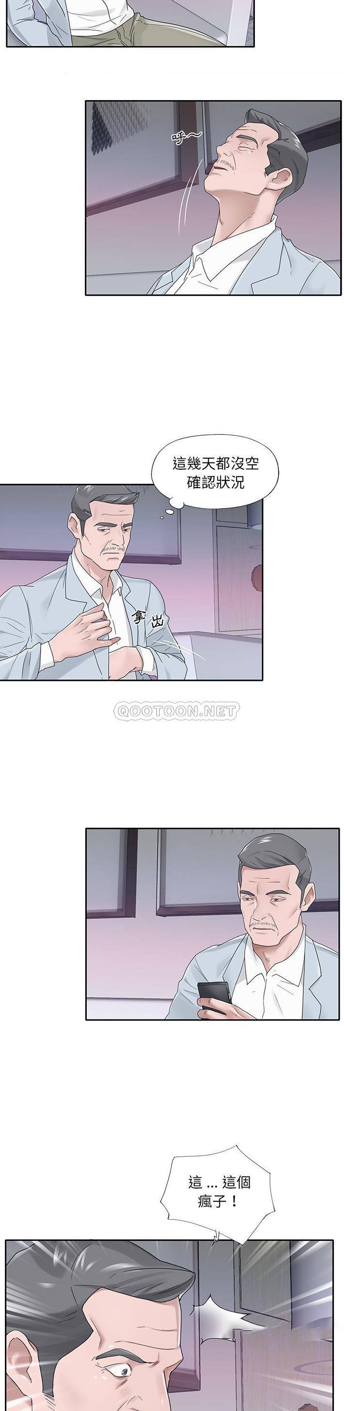 [韩国漫画] 我的专属管家 剧情,女仆,巨乳大奶#[21P]-7
