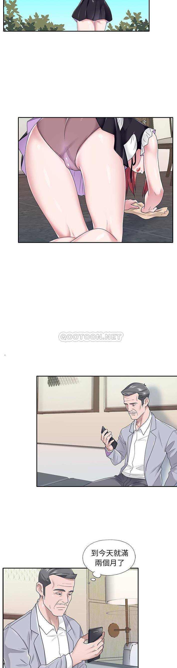 [韩国漫画] 我的专属管家 剧情,女仆,巨乳大奶#[21P]-14