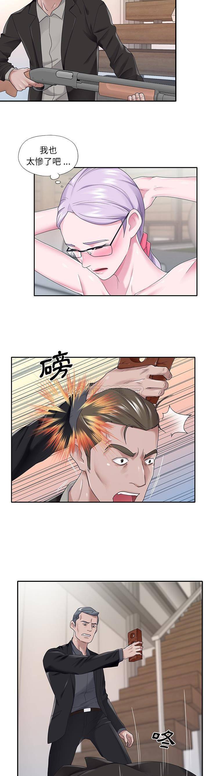 [韩国漫画] 我的专属管家 剧情,女仆,巨乳大奶#[21P]-2