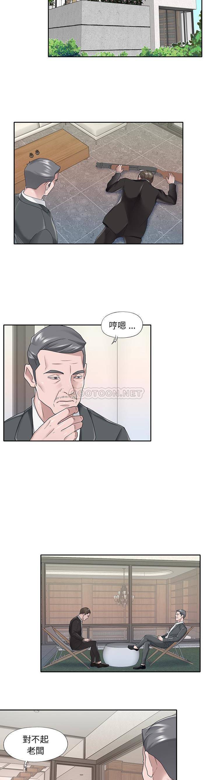 [韩国漫画] 我的专属管家 剧情,女仆,巨乳大奶#[21P]-4