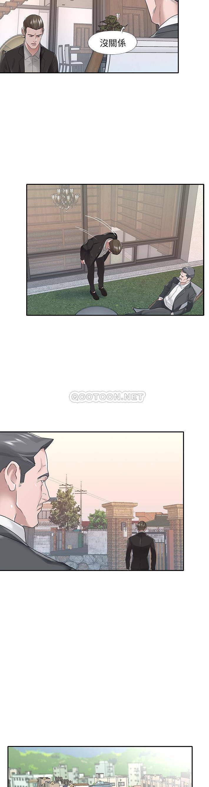 [韩国漫画] 我的专属管家 剧情,女仆,巨乳大奶#[21P]-5