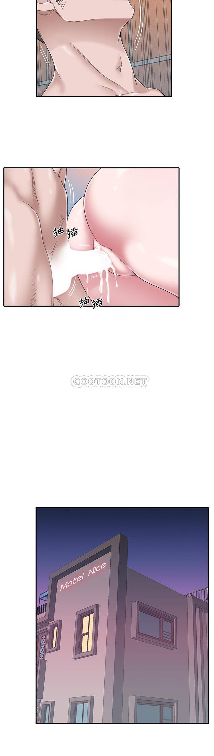 [韩国漫画] 我的专属管家 剧情,女仆,巨乳大奶#[21P]-16