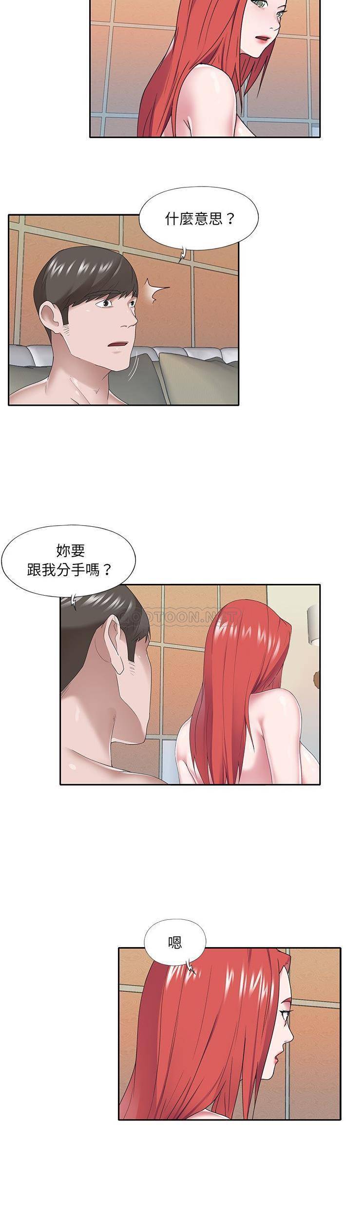 [韩国漫画] 我的专属管家 剧情,女仆,巨乳大奶#[21P]-18