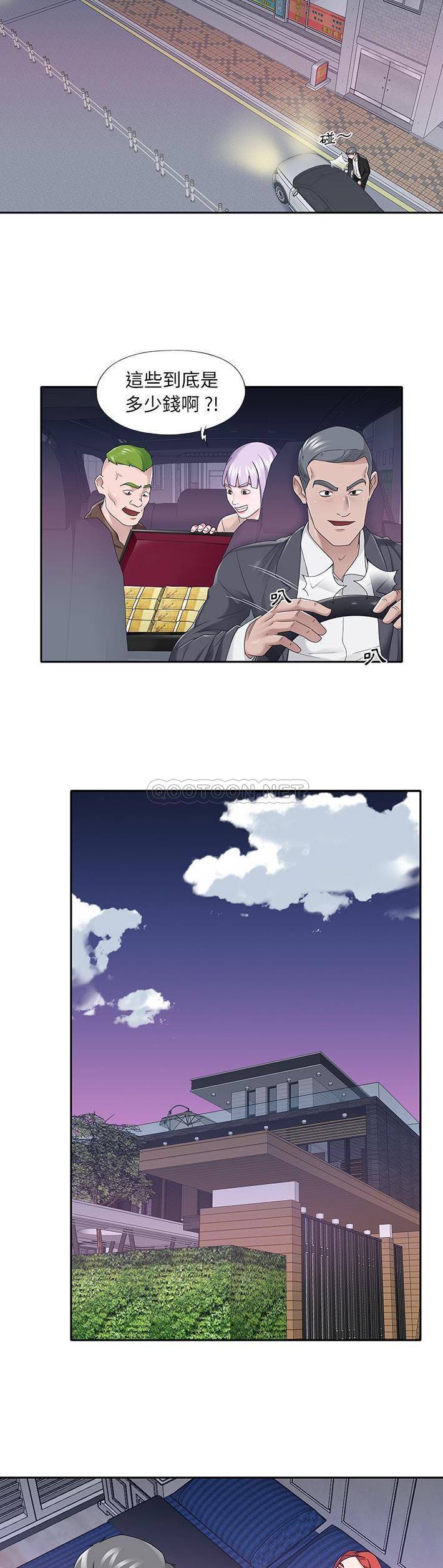 [韩国漫画] 我的专属管家 剧情,女仆,巨乳大奶#[21P]-7