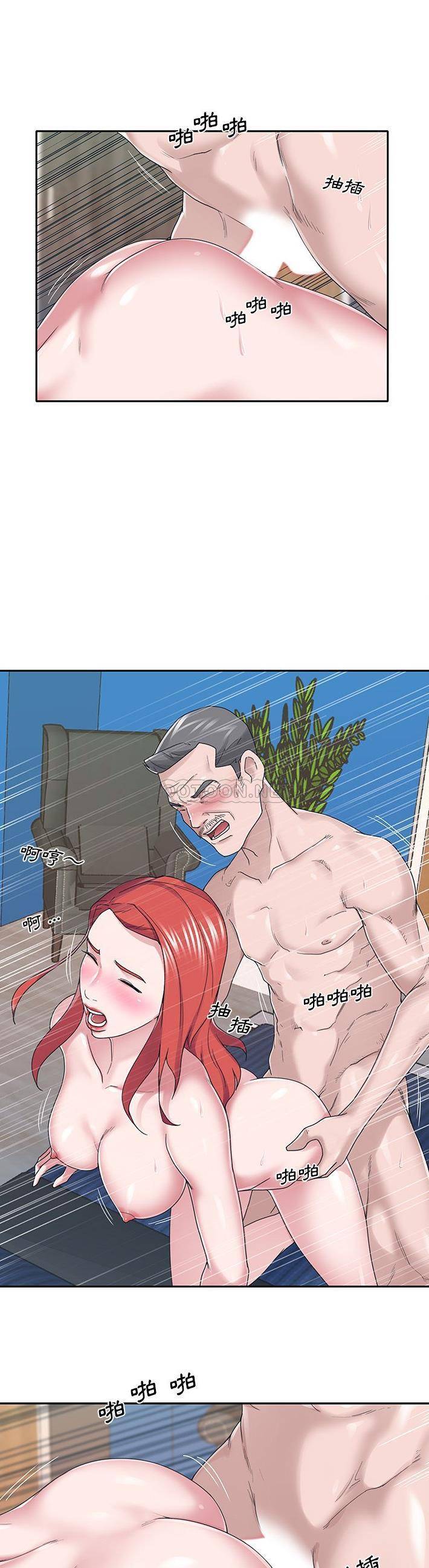 [韩国漫画] 我的专属管家 剧情,女仆,巨乳大奶#[21P]-14