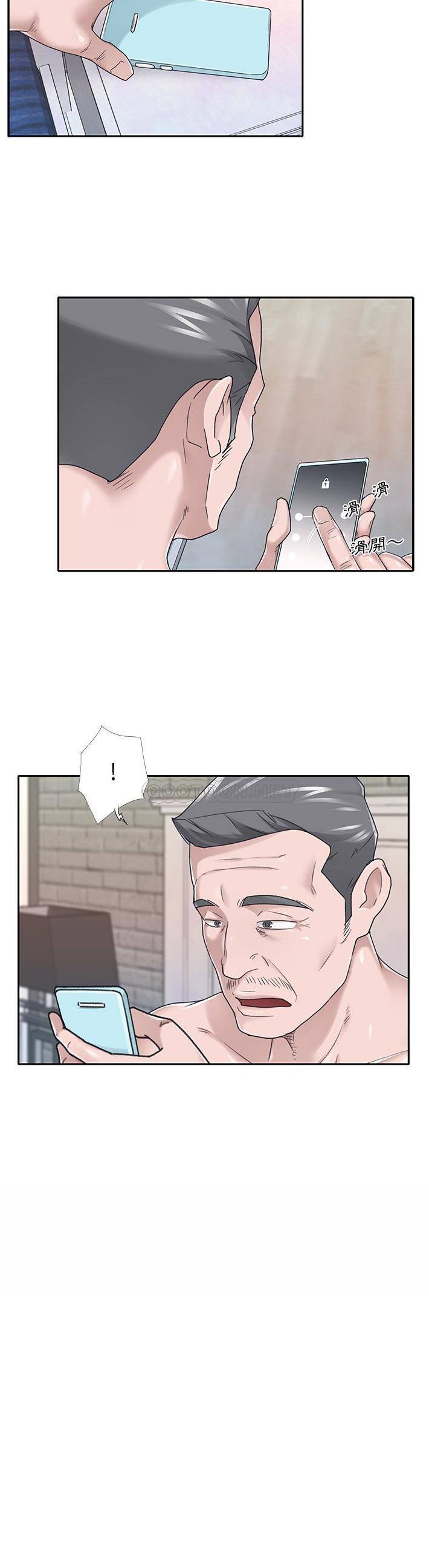 [韩国漫画] 我的专属管家 剧情,女仆,巨乳大奶#[21P]-21