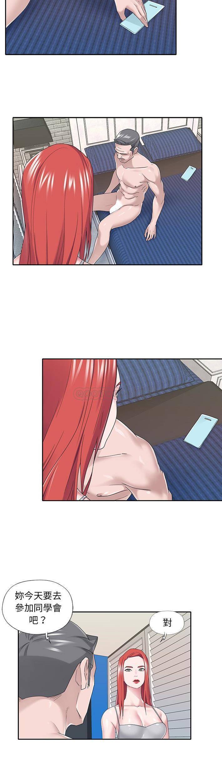 [韩国漫画] 我的专属管家 剧情,女仆,巨乳大奶#[21P]-4