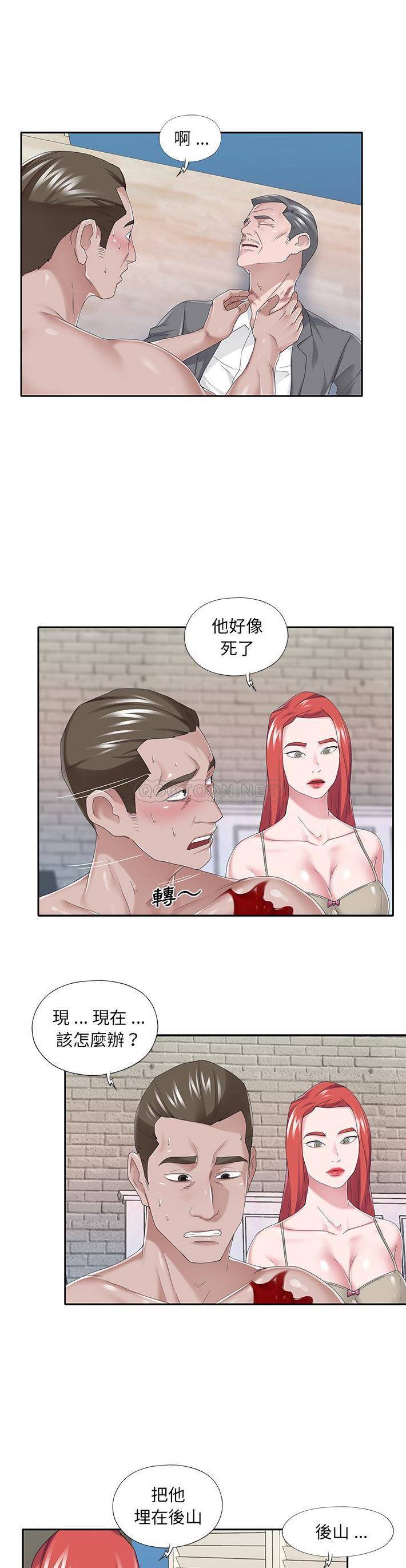 [韩国漫画] 我的专属管家 剧情,女仆,巨乳大奶#[21P]-13