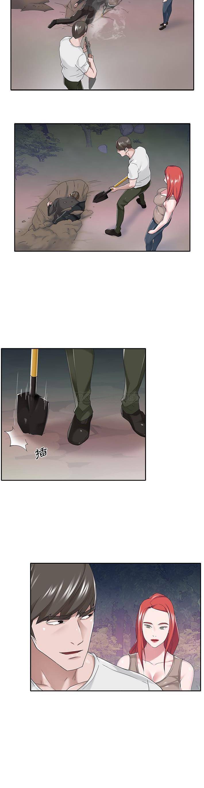 [韩国漫画] 我的专属管家 剧情,女仆,巨乳大奶#[21P]-16