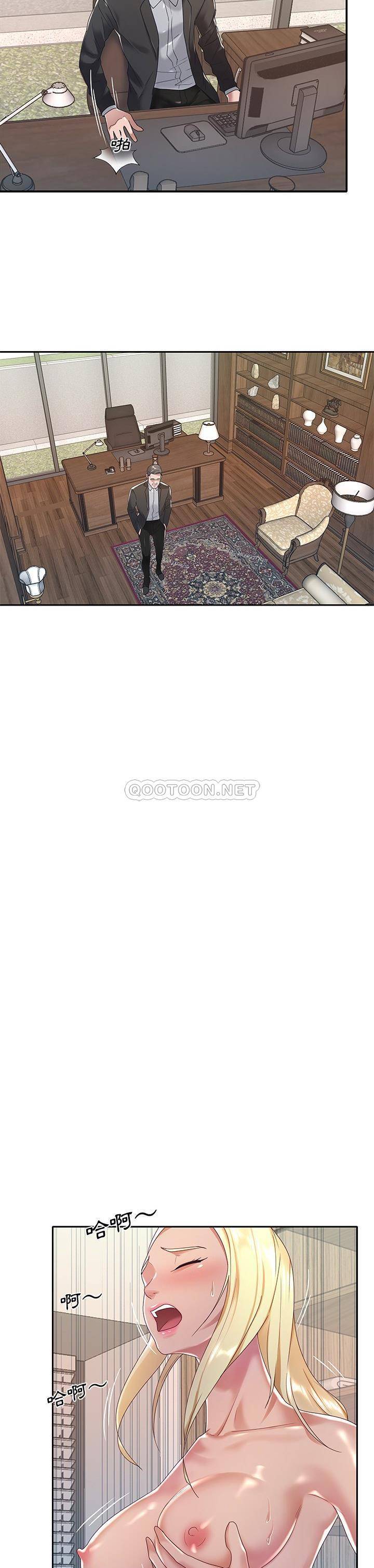 [韩国漫画] 我的专属管家 剧情,女仆,巨乳大奶#[21P]-5