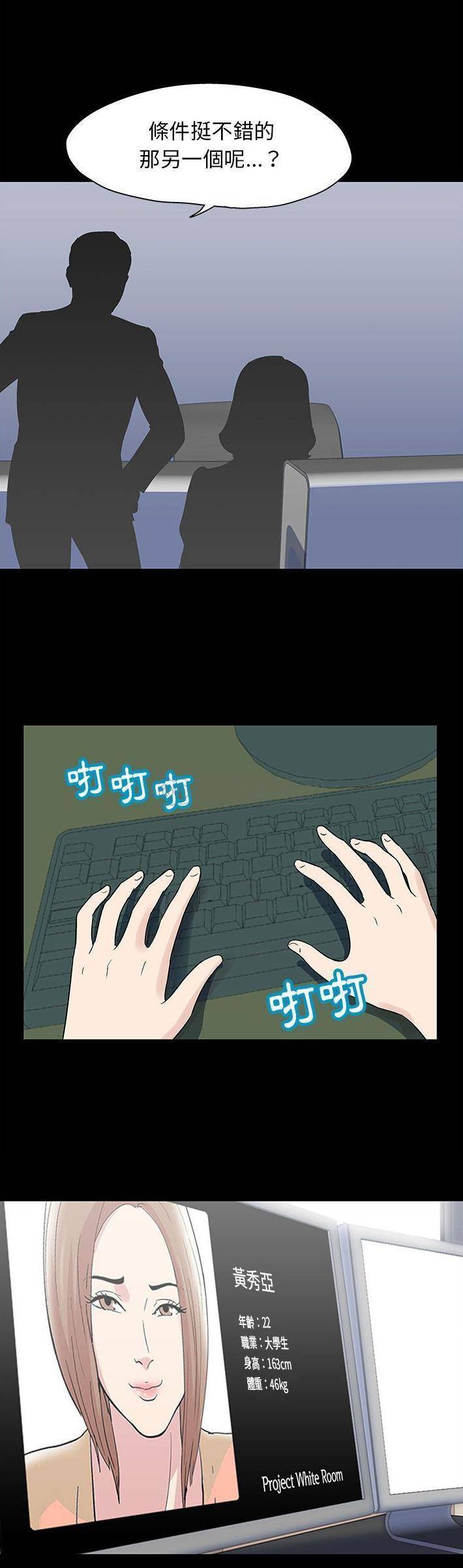 [韩国漫画] 倒数计时100天 奇幻,熟女人妻,巨乳大奶#[21P]-10