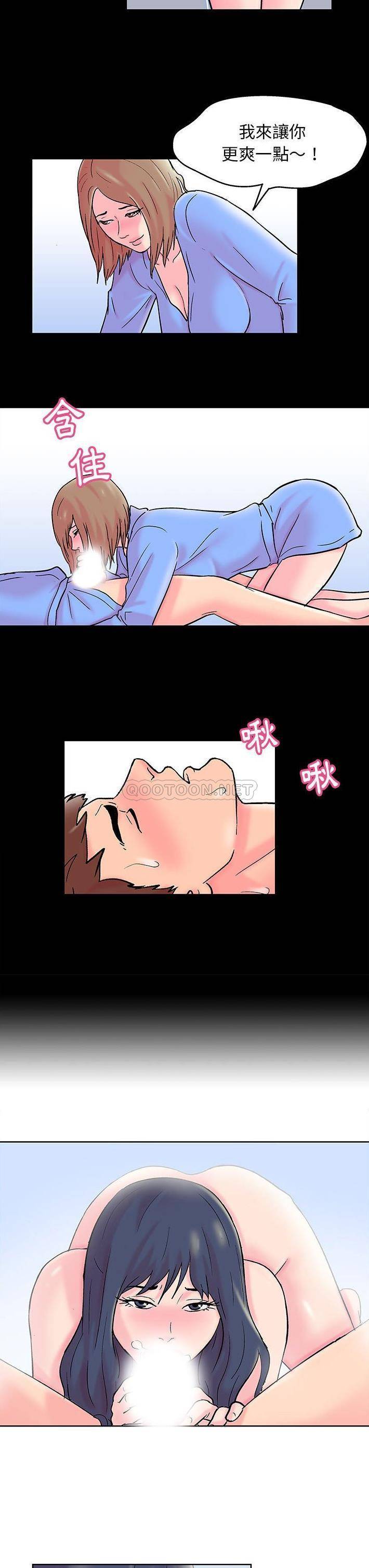 [韩国漫画] 倒数计时100天 奇幻,熟女人妻,巨乳大奶#[15P]-6