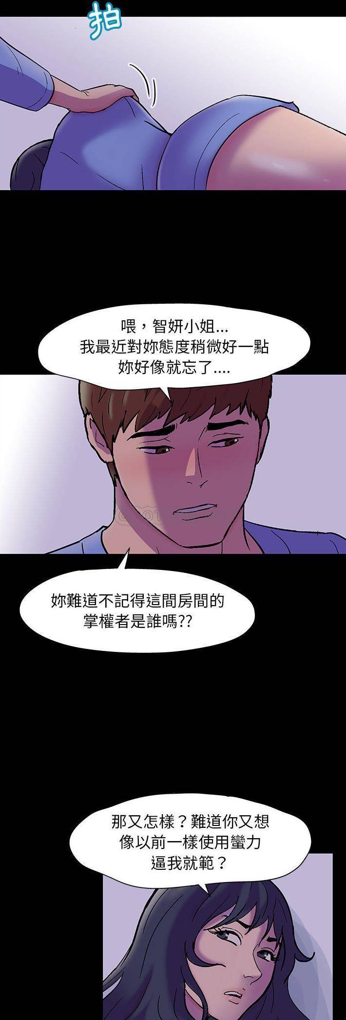 [韩国漫画] 倒数计时100天 奇幻,熟女人妻,巨乳大奶#[21P]-10