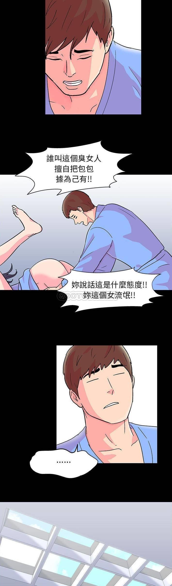 [韩国漫画] 倒数计时100天 奇幻,熟女人妻,巨乳大奶#[21P]-3