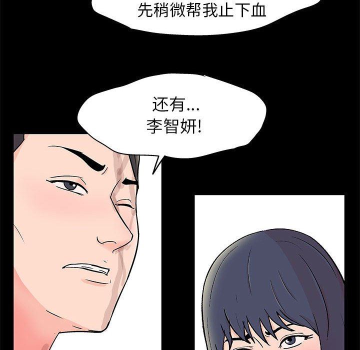 [韩国漫画] 倒数计时100天 奇幻,熟女人妻,巨乳大奶#[86P]-36
